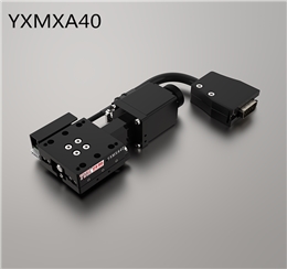 YXMXA40（单轴）
