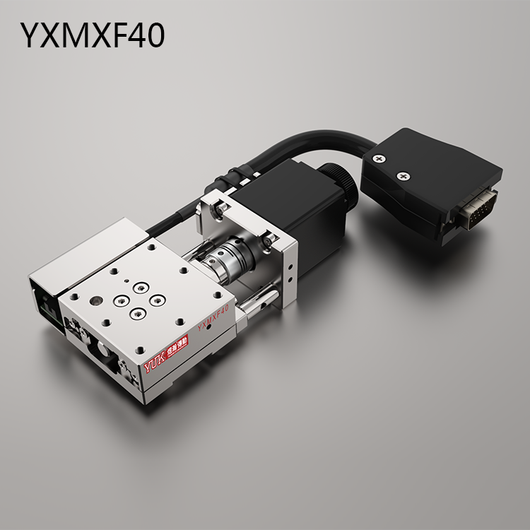YXMXF40（单轴）
