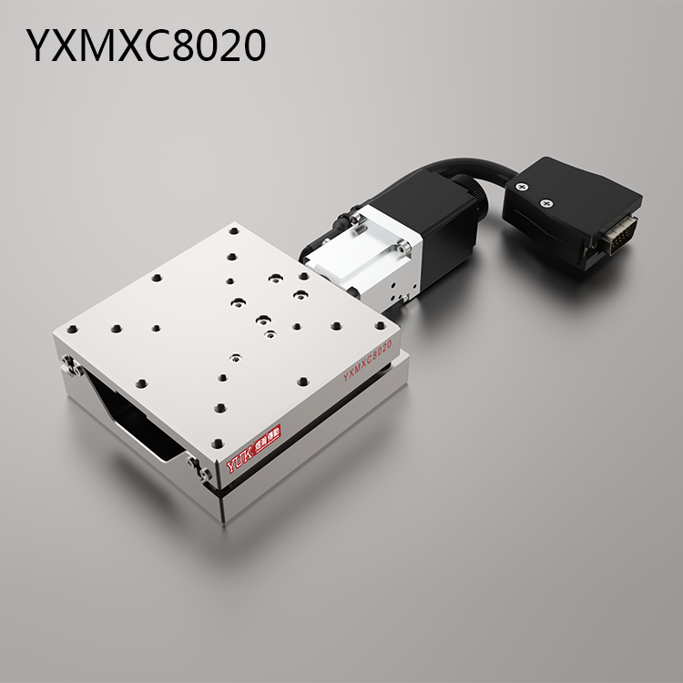 YXMXC8020（单轴）