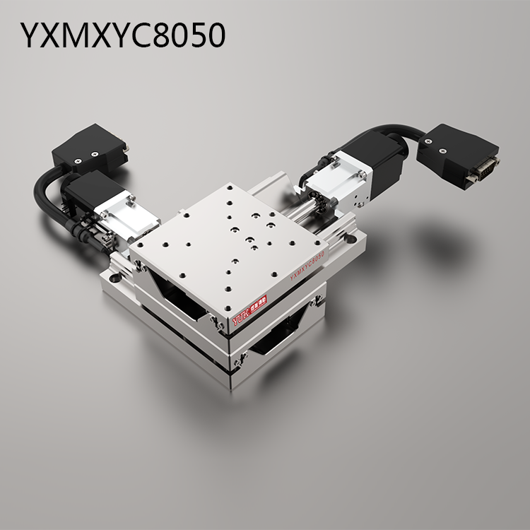 YXMXYC8050（双轴）