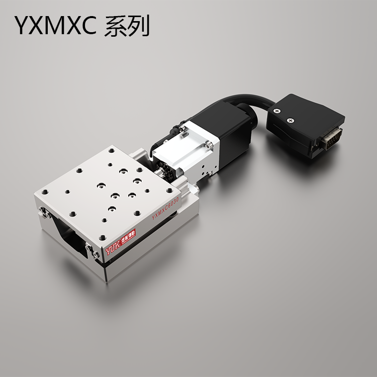 钢制X/Y轴-MXC系列