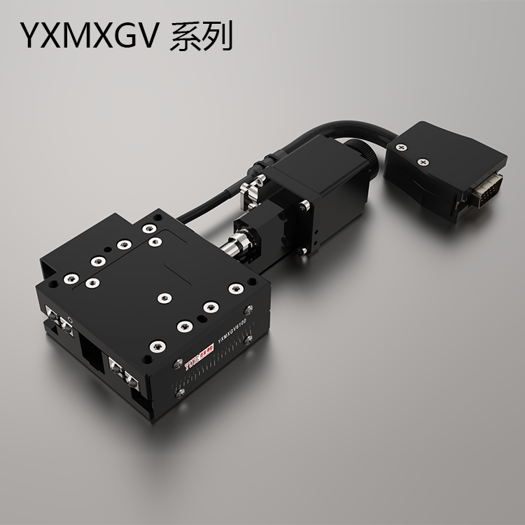 铝制X/Y轴-MXG摆角