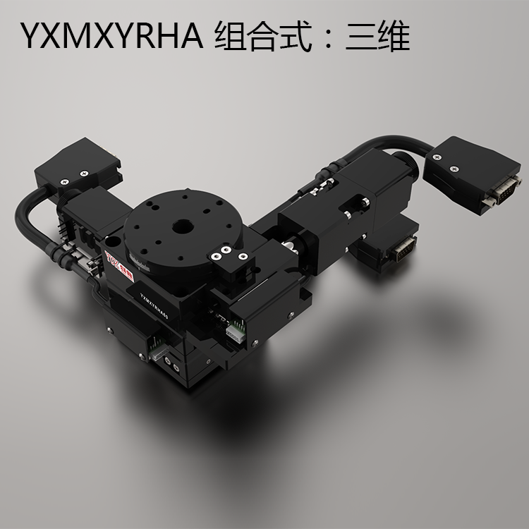 XYR轴-MXYRHA系列