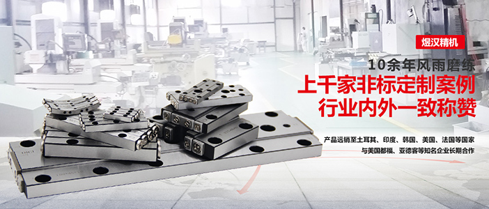 煜汉-用心做好每件事SJ